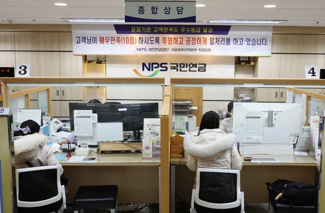 만 18세 첫 국민연금 보험료 1개월분 국가 부담, 2027년 신청법
