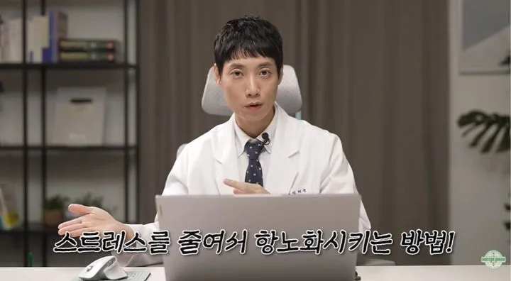 스트레스 노화 늦추는 습관 7가지, 의사가 꼽은 운동과 식사
