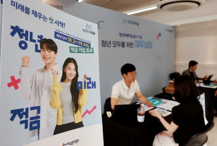 청년미래적금 2차 신청 10월 16일 마감, 막판 체크리스트